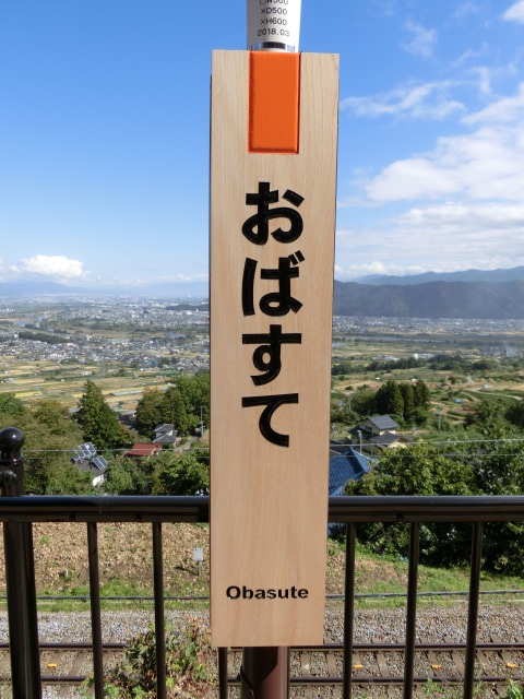 柱取り付け式