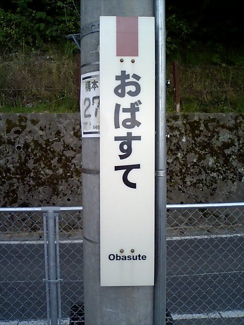 柱取り付け式