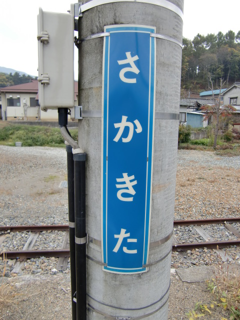 柱取り付け式