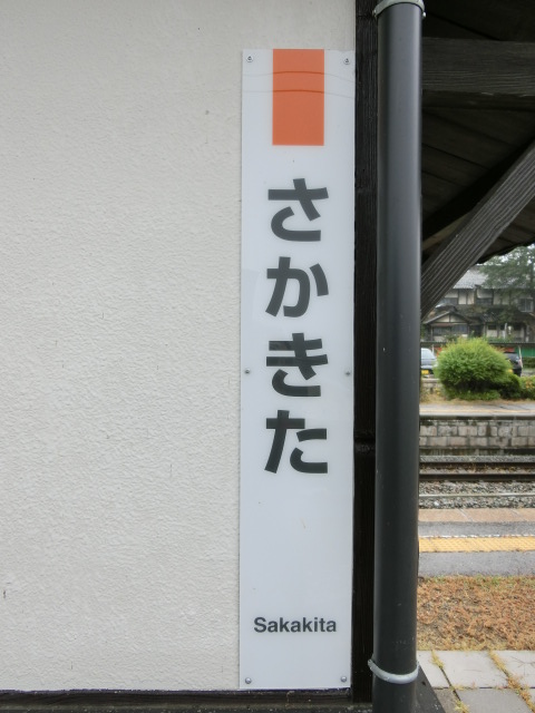 柱取り付け式