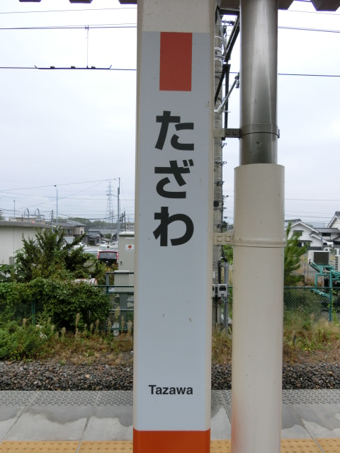 柱取り付け式