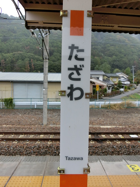 柱取り付け式