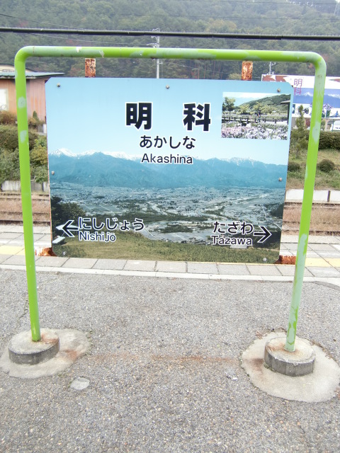 2番線