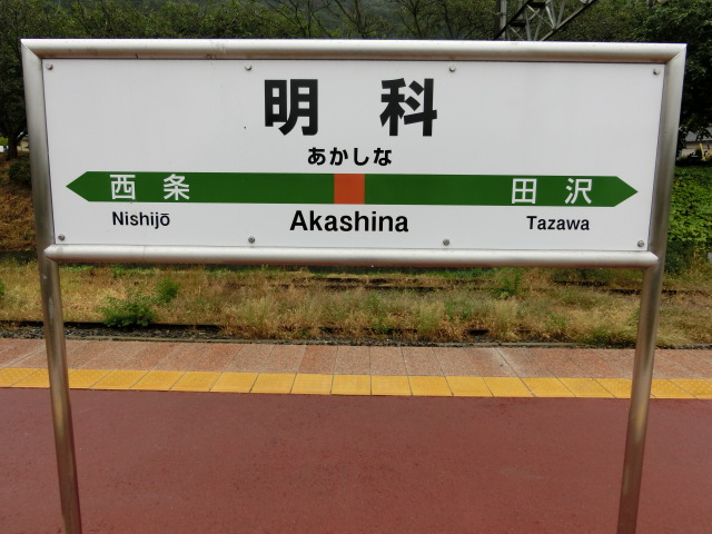 2番線