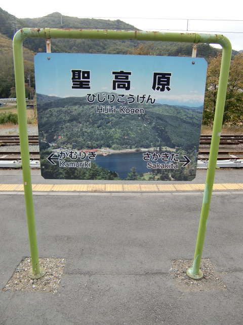 2番線