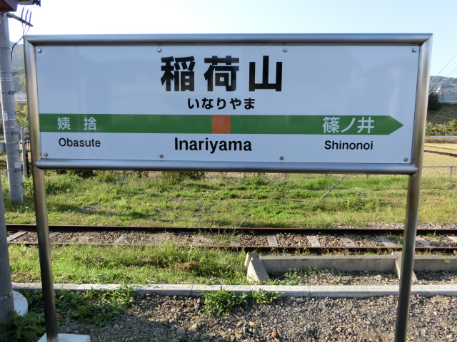2番線