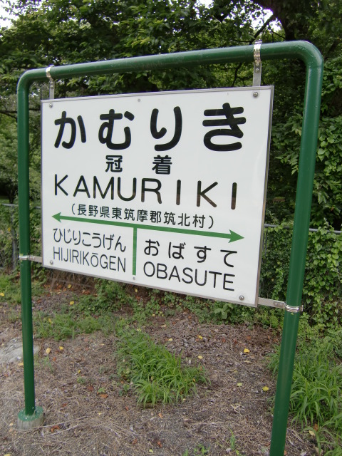 2番線