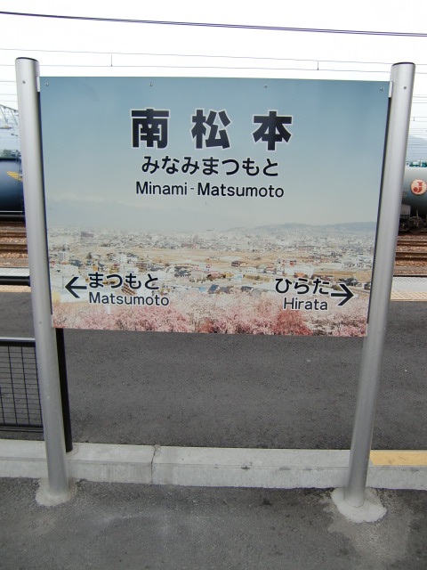 1番線