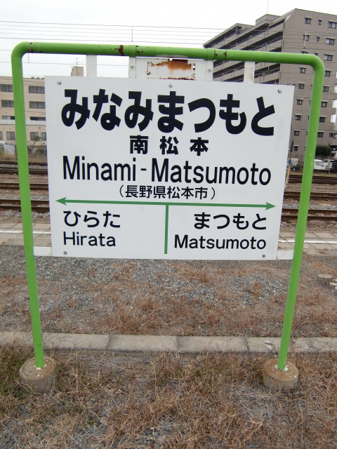 2番線