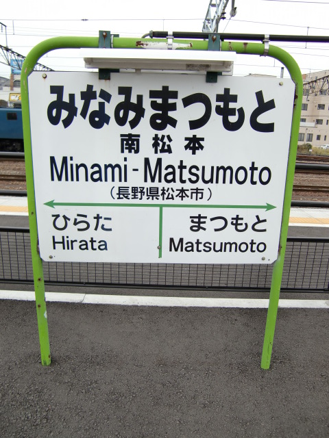 2番線