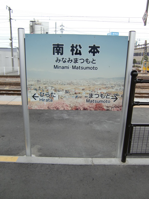 2番線