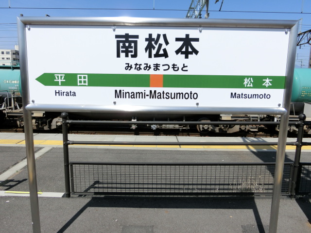 2番線