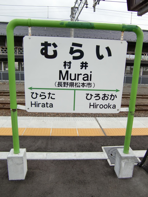 2番線