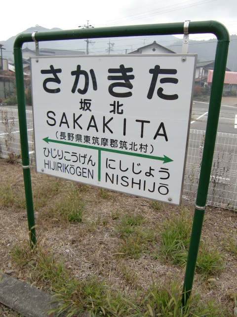 1番線