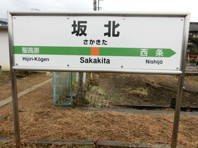 1番線