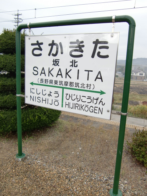 2番線