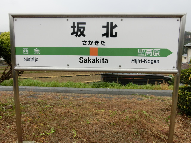 2番線