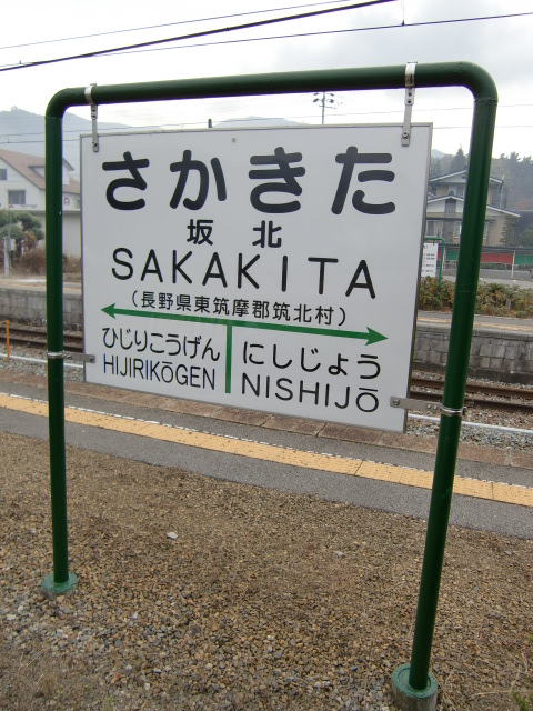 3番線