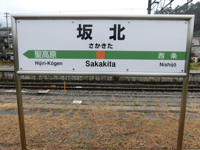 3番線