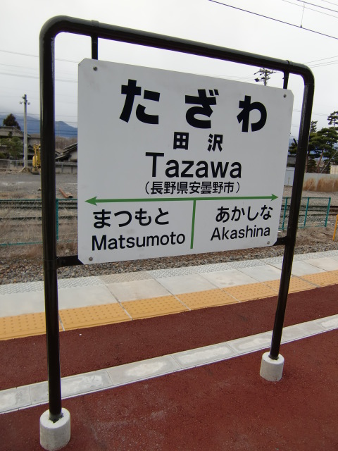 2番線