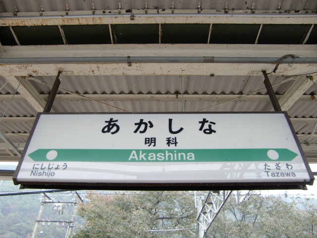 2番線