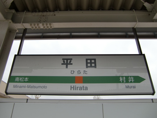 2番線