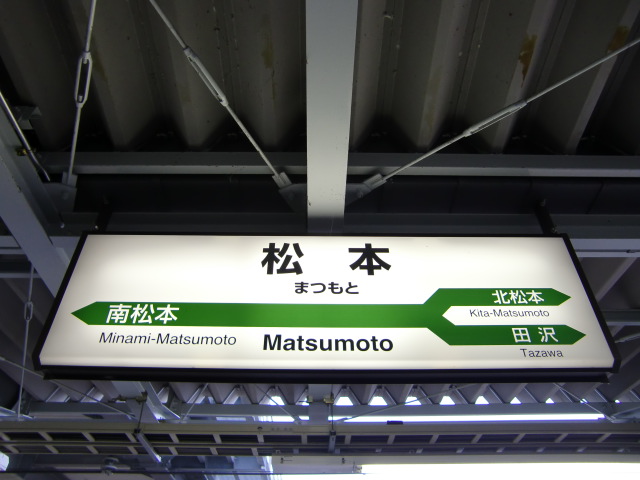 2番線