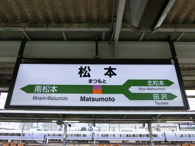2番線