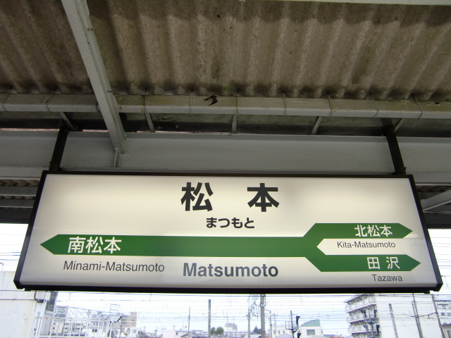 4番線