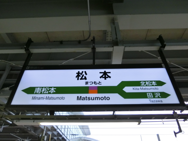 4番線