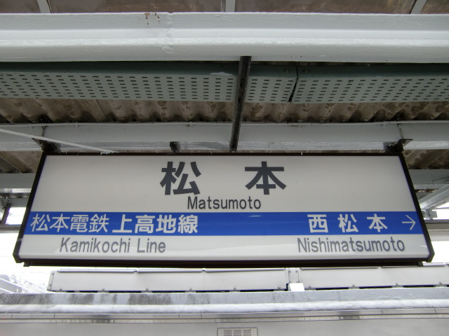 7番線