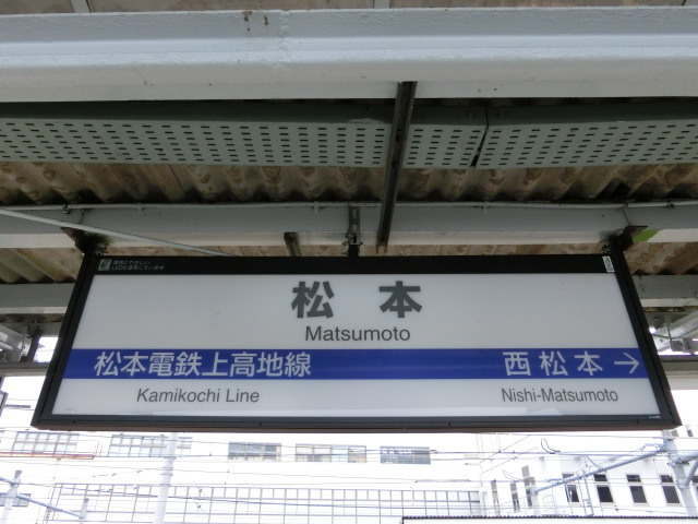 7番線