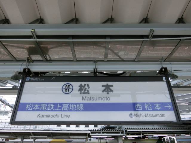 7番線