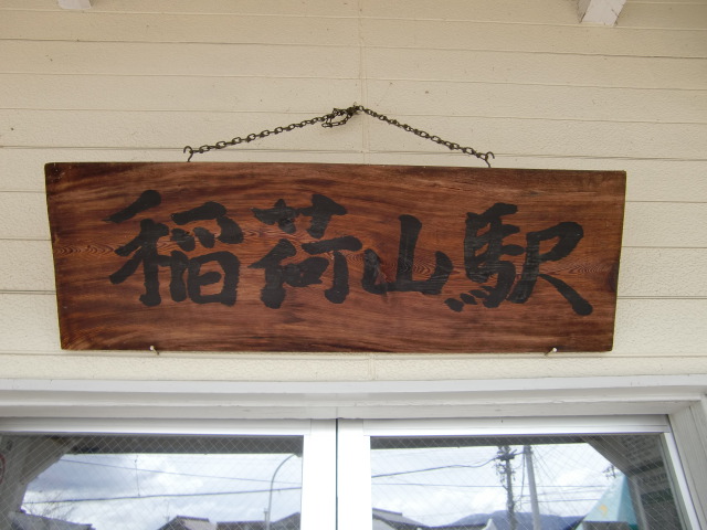 第1種