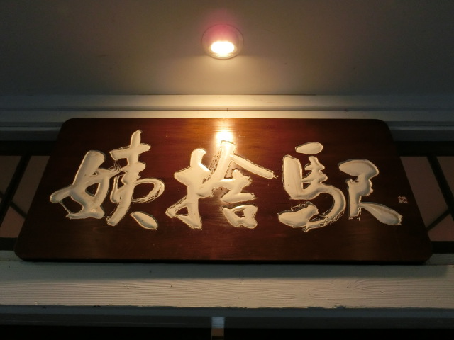 第1種