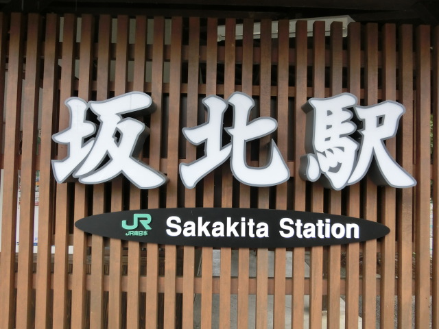 第1種