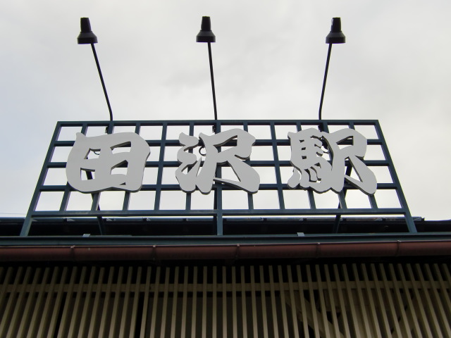 第1種