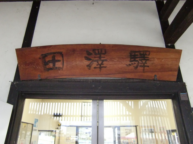 第1種