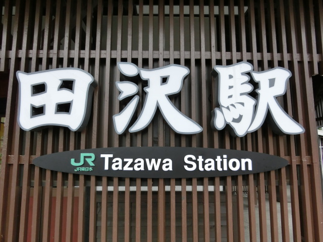 第1種