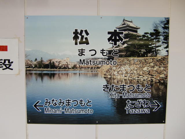 2番線