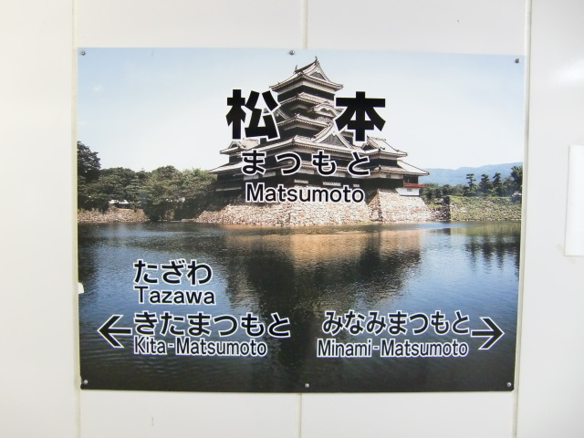 3番線
