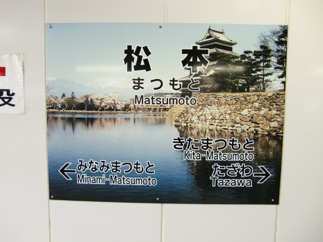 4番線
