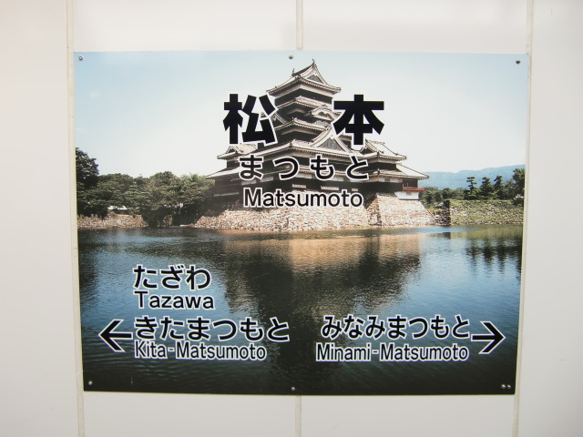 5番線
