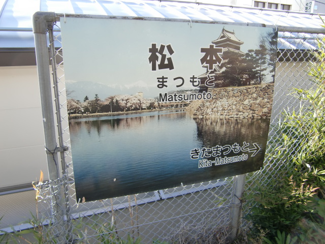 6番線
