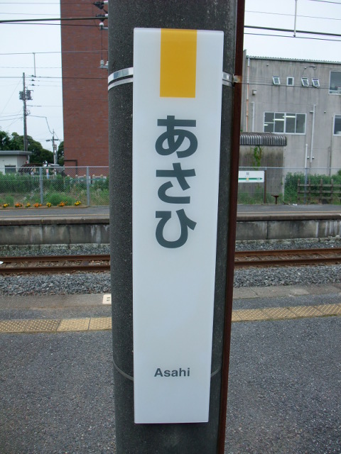 柱取り付け式