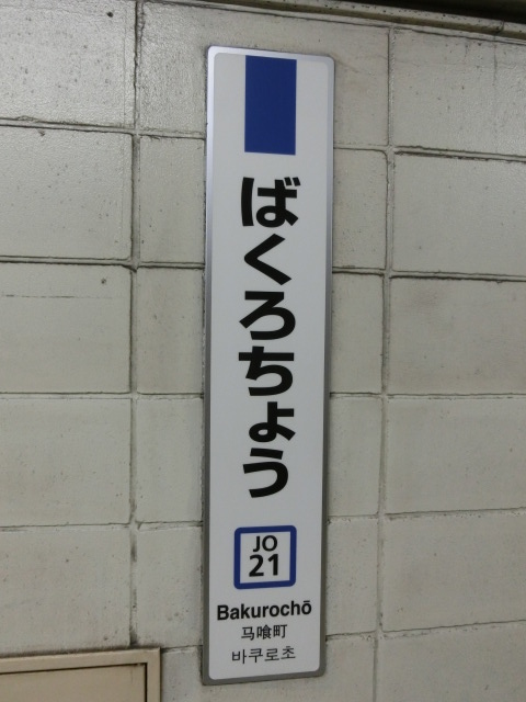 柱取り付け式