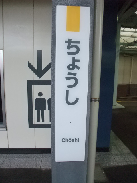 柱取り付け式