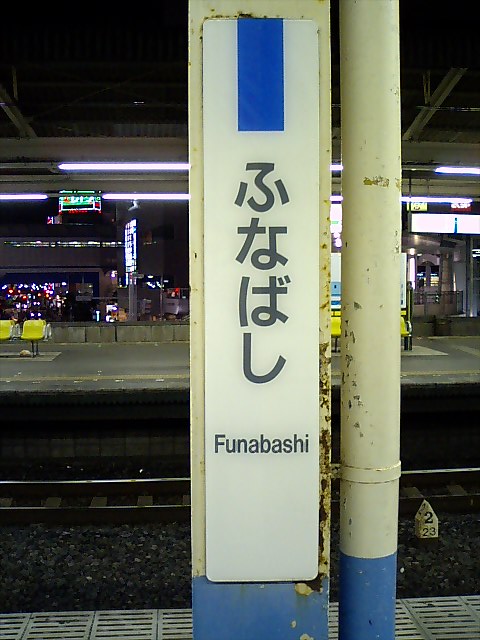 柱取り付け式