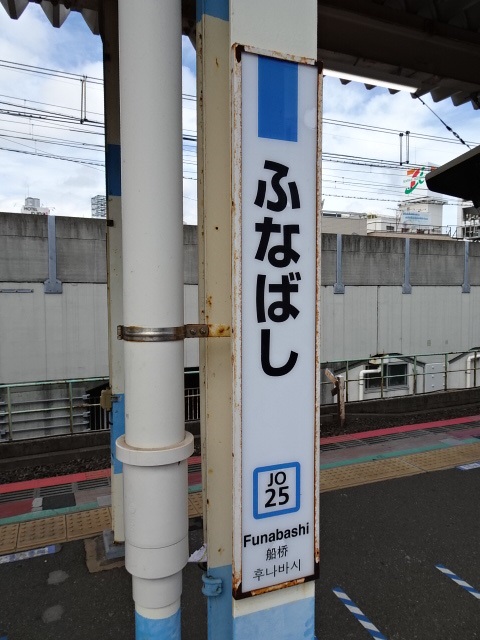 柱取り付け式