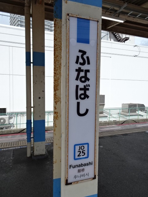 柱取り付け式